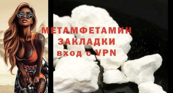 COCAINE Богородицк