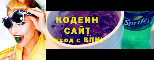 COCAINE Богородицк