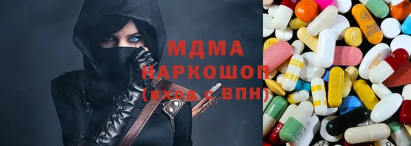 COCAINE Богородицк