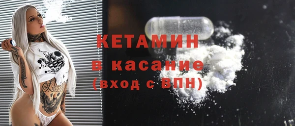 COCAINE Богородицк