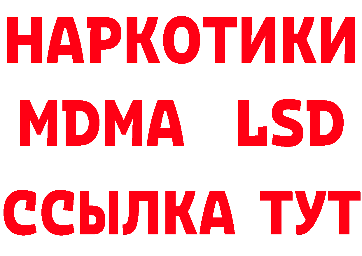 А ПВП СК КРИС зеркало это мега Высоцк